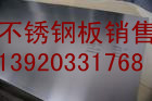 供應2205無縫管１３９２０３３１７６８帝一鋼管天津鋼管集團有限公司