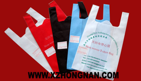 重慶專業(yè)生產(chǎn)無紡布背心袋,無紡布購物袋8新中南塑膠包裝制品有限公司