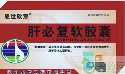 曼迪米諾地爾片哪里有賣多少錢|曼迪米諾地爾片供應電話029-68870963