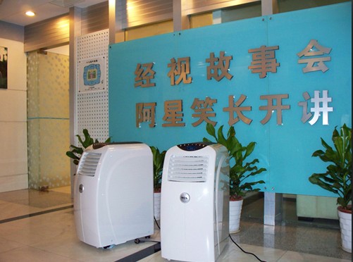 TCL移動(dòng)空調(diào),武漢空調(diào)，武漢移動(dòng)空調(diào)怎么樣，別墅移動(dòng)空調(diào)