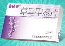 供應復方牛胎肝提取物片（藻露堂）|復方牛胎肝提取物片029-68870963