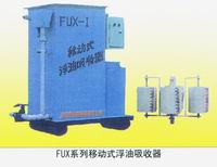 浮油收集器|浮油收集價(jià)格-移動(dòng)式浮油收集機(jī)廠家洛陽兆明環(huán)保
