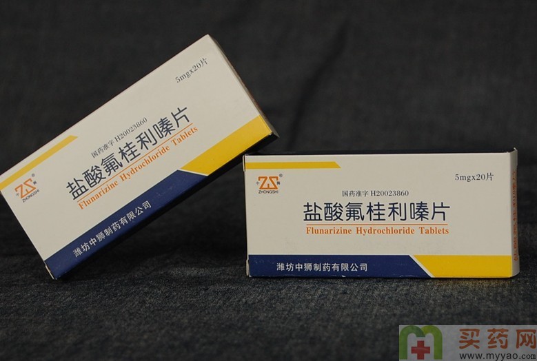 供應鼠李鉍鎂片選（藻露堂）|鼠李鉍鎂片029-68870963