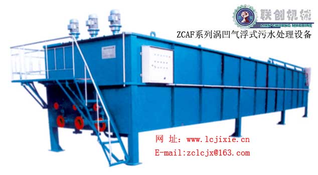 優(yōu)質(zhì)的地埋式污水處理設備生活污水處理設備印染污水處理設備