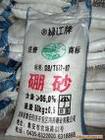 濟南昌英達化工山東基礎粉，濟南基礎粉，基礎粉價格15066124278