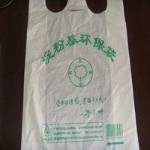 供應國標塑料袋，北京塑料袋生產廠家，金佰利包裝