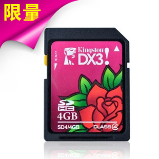 SD卡工廠，U盤生產廠家供應金士頓 kingston SD6G2 32G CLASS6 高速 SD 閃存卡 相機江門SD卡，閃存卡