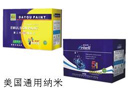 qqsdpp液體壁紙漆 質(zhì)感涂料 廣東壁紙漆 佛山油性外墻漆