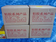 東莞寶月提供PCB用高品質(zhì)松香水