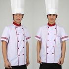 北京北京韓版廚師服|精品西餐廚師服|定做加肥加大廚師服|廚師服裝量體加工