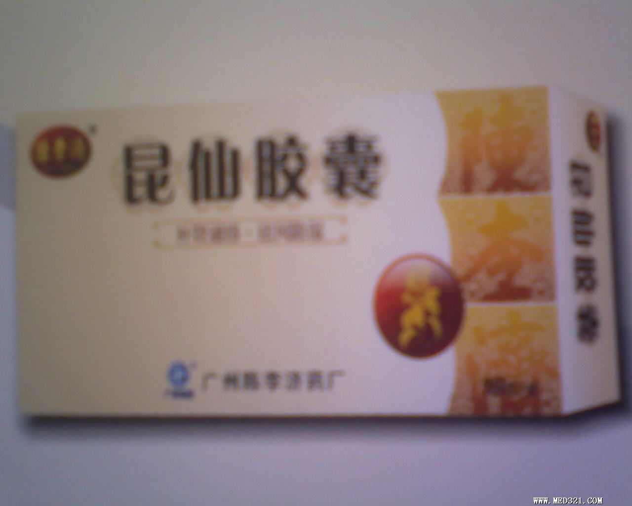昆仙膠囊哪里有賣|昆仙膠囊（藻露堂）供應|昆仙膠囊說明書