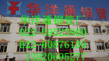 天津螺旋鋼管廠生產大口徑螺旋鋼管|厚壁螺旋鋼管-螺旋管