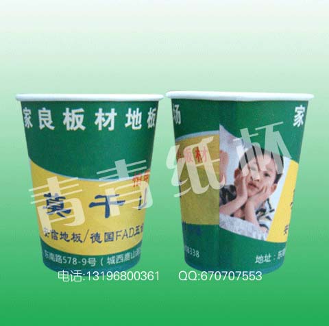 金壇市紙杯廣告紙杯  無紡布袋 定做制作電話：0516-83875117