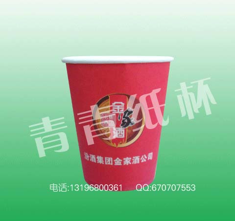 溧水縣紙杯廣告紙杯  定做制作電話：0516-83875117