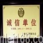 搬家新華大街搬家公司67567513大興區好兄弟搬家公司