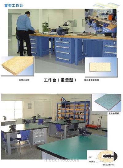 高邮供应模具桌，修模工作桌，重型工作桌 ，模具工作桌，实木工作桌价格生产厂家