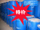 濟南凌志化工供應乙撐雙硬脂酰胺（ebs)，zyjl13256141539