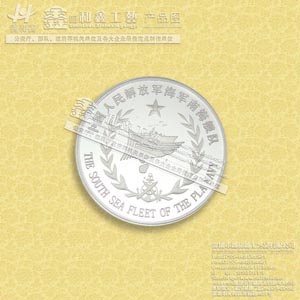 生產制作加工金屬紀念章、軟琺瑯紀念章、銅質紀念章合金紀念章加工制作廠
