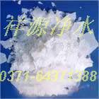 江西南昌市新型堿式氯化鋁，PAC專業生產廠家 電話：0371-64371388 