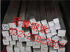３１０Ｓ不銹鋼六角鋼，３１０Ｓ不銹鋼六角棒，３１０Ｓ不銹鋼方鋼，３１０Ｓ不銹鋼方棒天津旺魯鋼鐵銷售有限公司