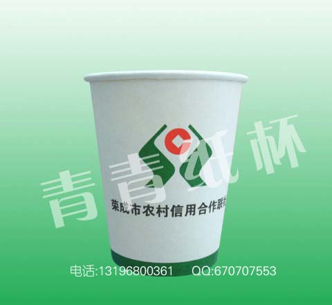 江蘇省泉山區廣告紙杯，徐州公司紙杯定做電話：13225229853 杜先生 QQ 731585661