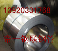 供應310無縫管 廠家批發０２２－８４８９３６６５天津鋼管集團有限公司