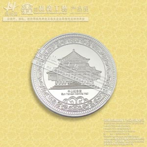 專業生產加工紀念幣、制作紀念章、鋅合金紀念章制作廠