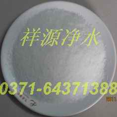 內蒙祥源牌洗煤廠 造紙廠，污水處理廠專用聚丙烯酰胺陽離子陰離子酰胺{zx1}價格 電話：0371-64371388