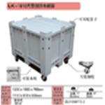 比钢质轻！！卡板箱降低产品损耗，提{gx}率，节省空间