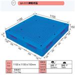 比钢质轻！！日式卡板、欧式托盘，双面卡板