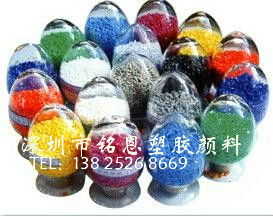 供應(yīng)深圳色母，顏色持久，容易分散，濃度高等