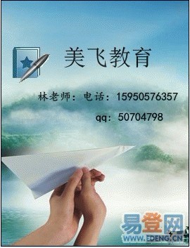 網絡教育招生包過.四川農業大學注冊學籍xxw查詢