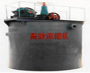 {gx}濃縮機：龍威機械