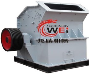細碎式制砂機：龍威機械