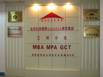 GCT學費    蘭州GCT進修班    蘭州GCT培訓班    初萌