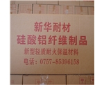 耐磨耐火磚 磷酸鹽耐火磚   【鑫華耐火廠(chǎng)】