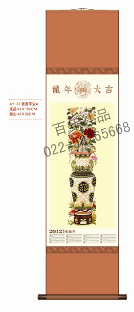 供應掛歷，天津廣告絲綢掛歷，絲綢掛歷批發