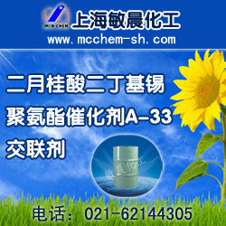 網紋輥清洗劑清洗方法敏晨告訴你