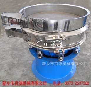 石英砂分專用 三次元振動篩 超聲波振動篩 新鄉(xiāng)百源機械