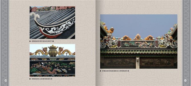 廣東專業(yè)灰塑施工隊(duì)（南星）