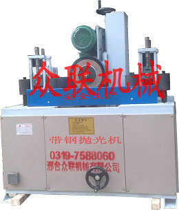 帶鋼拋光機(jī)眾聯(lián)牌{gx}率產(chǎn)品高質(zhì)量高品質(zhì)專業(yè)廠家直銷產(chǎn)品