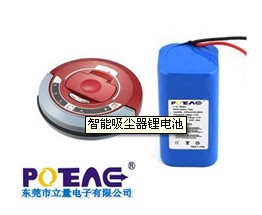 廣州智能吸塵器鋰電池組合，14.8V鋰電池,大容量鋰電池