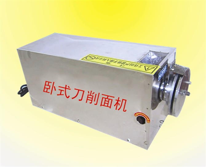 多功能新型刀削面剔尖面兩用機