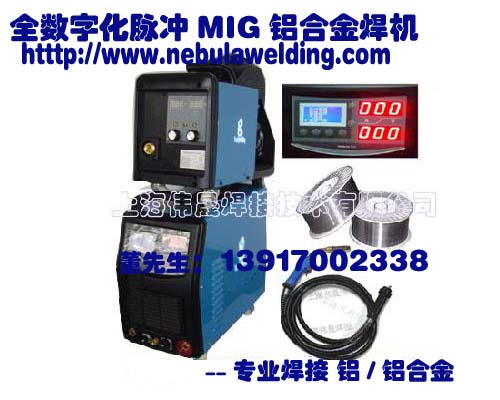 游艇焊機，專業(yè)鋁游艇焊機， 鋁合金焊接機