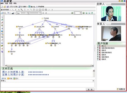 學(xué)堂遠(yuǎn)程網(wǎng)絡(luò)教學(xué)，輕松教學(xué)無煩惱！