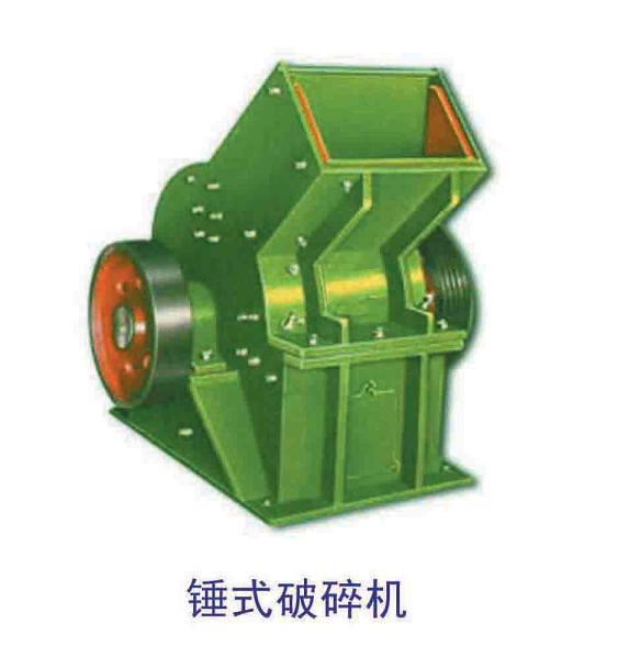 供應錘式破碎機，破碎機工作原理
