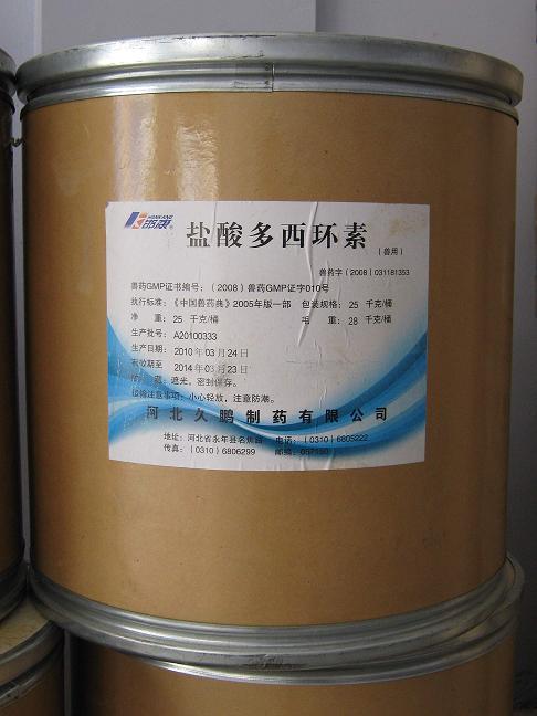 聊城地區強力霉素供應商、{sx}濟南祥云經貿