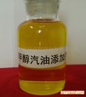 供應甲醇汽油添加劑技術，向各地代理商供應甲醇汽油添加劑
