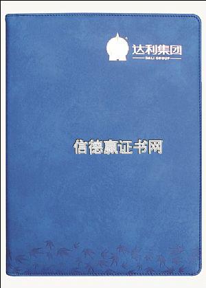 北京市哪里有做筆記本的！zp筆記本,筆記本是什么？咨詢13910639306