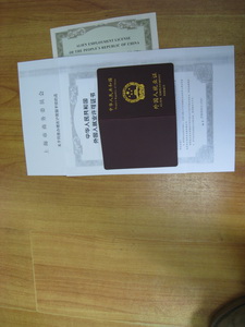注冊公司需要什么條件,上海黃浦注冊公司需要什么條件,上海外福來幫你！